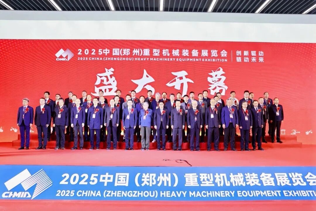 山礦機械精彩亮相2025中國(鄭州)國際重型機械裝備展覽會